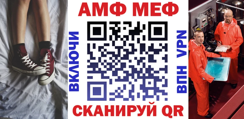 АМФ Premium  Дальнереченск 