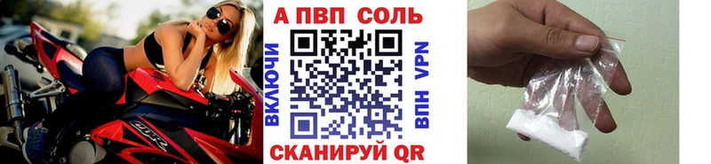 A-PVP крисы CK  Дальнереченск 