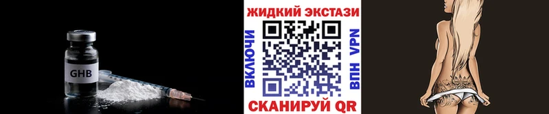 Бутират Butirat  Дальнереченск 