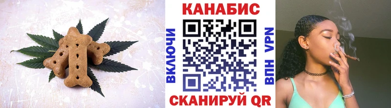 ссылка на мегу как зайти  где продают наркотики  Дальнереченск  Canna-Cookies марихуана 