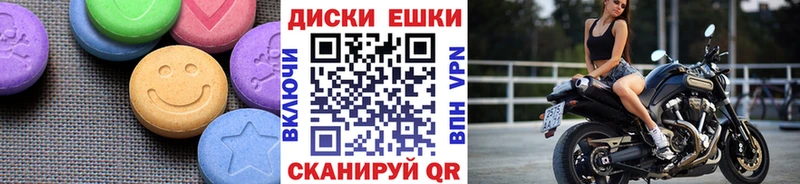 ЭКСТАЗИ 280мг  Дальнереченск 