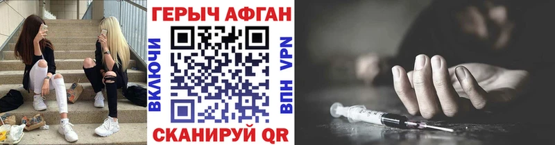 цены наркотик  Дальнереченск  Героин Афган 