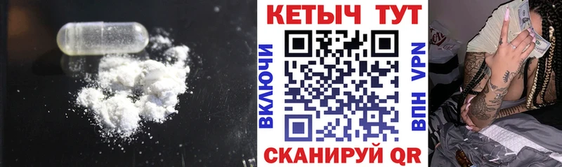 КЕТАМИН ketamine сколько стоит Дальнереченск