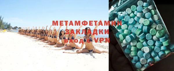 соль ск Абдулино