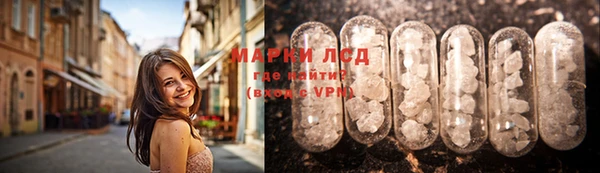 соль ск Абдулино
