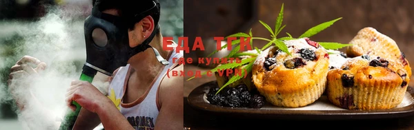дистиллят марихуана Абинск