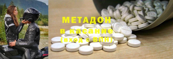 дистиллят марихуана Абинск