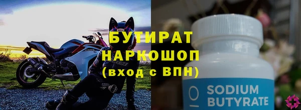 крисы Нея