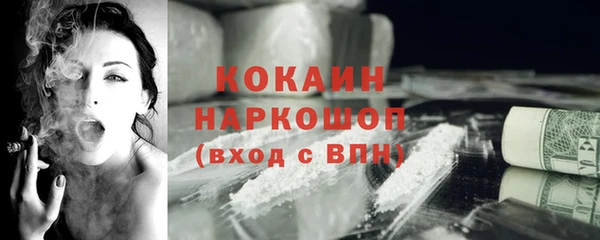дистиллят марихуана Абинск