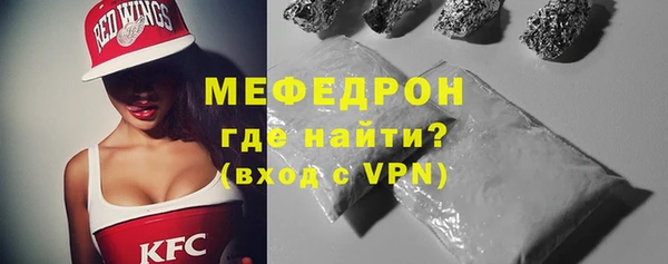 тгк Осинники