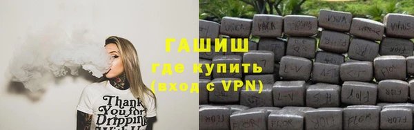 герыч Покровск