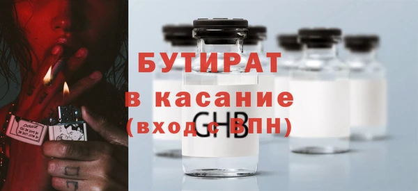 герыч Покровск