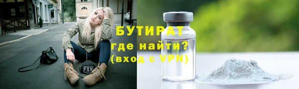 прущие грибы Абаза