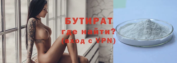 герыч Покровск
