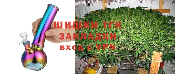 дистиллят марихуана Абинск