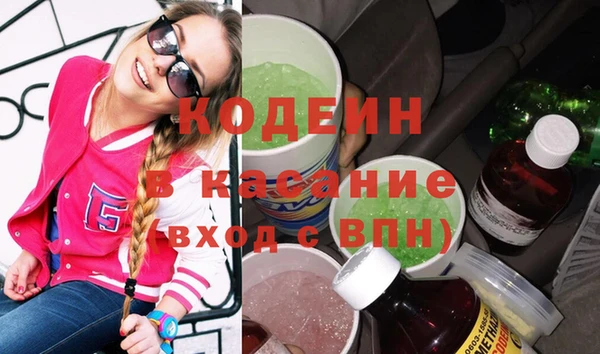 MDMA Осташков