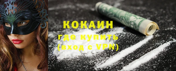 соль ск Абдулино