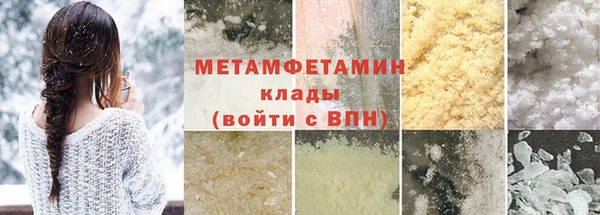 каннабис Покров