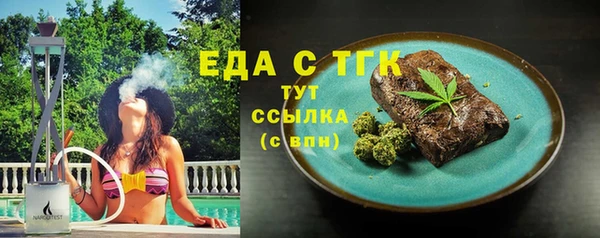 каннабис Покров