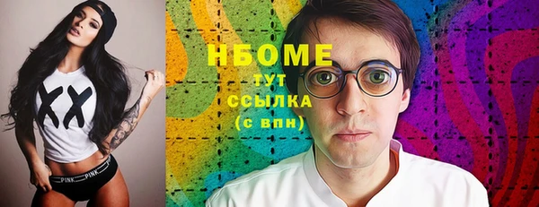 метадон Нефтегорск