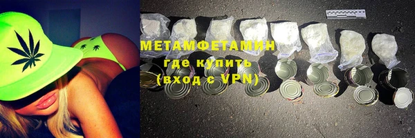 соль ск Абдулино
