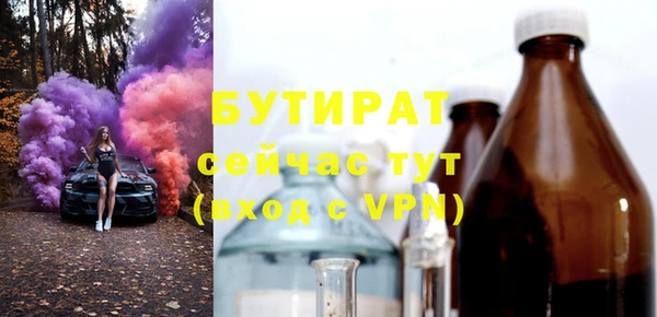 соль ск Абдулино