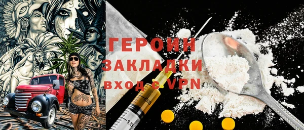 прущие грибы Абаза