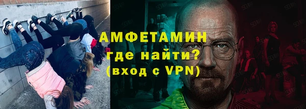 соль ск Абдулино
