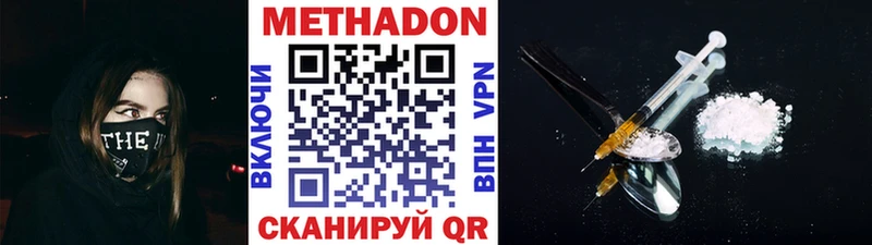 где можно купить наркотик  Дальнереченск  Метадон кристалл 