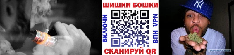 Канабис White Widow  МЕГА ссылки  Дальнереченск 